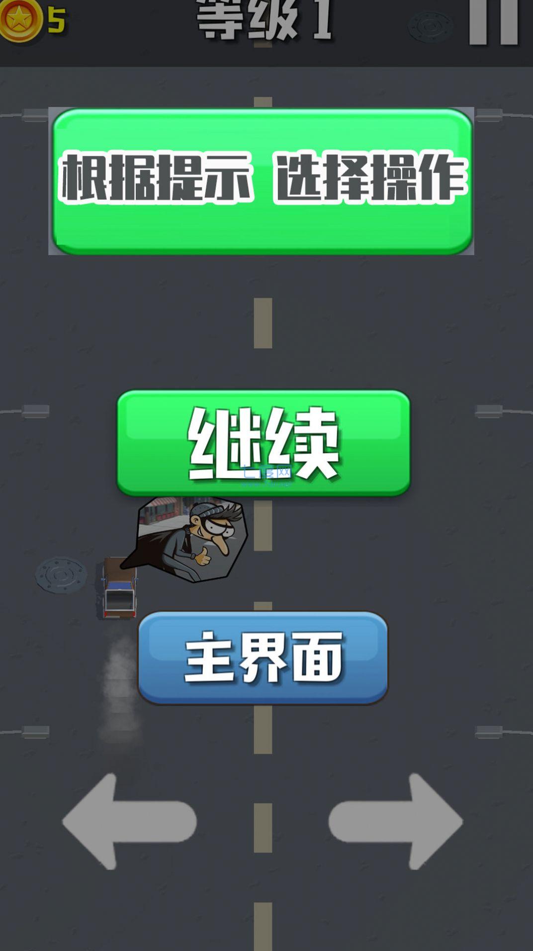 截圖2