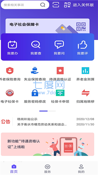 截圖2