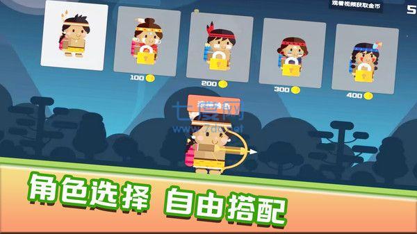 截图3