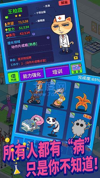 截圖3