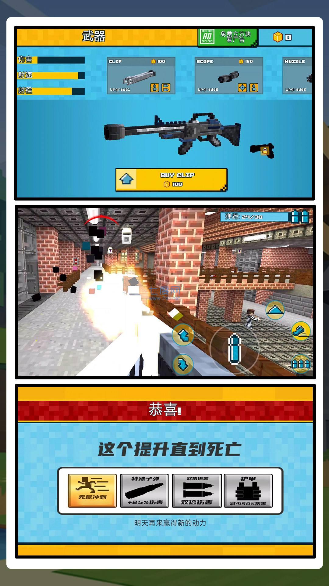 截图3