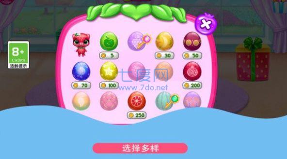 截图2