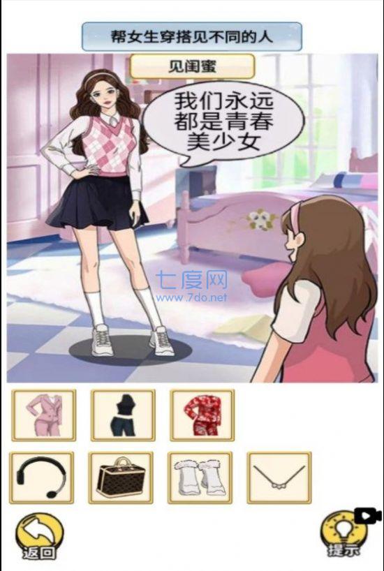 截图1