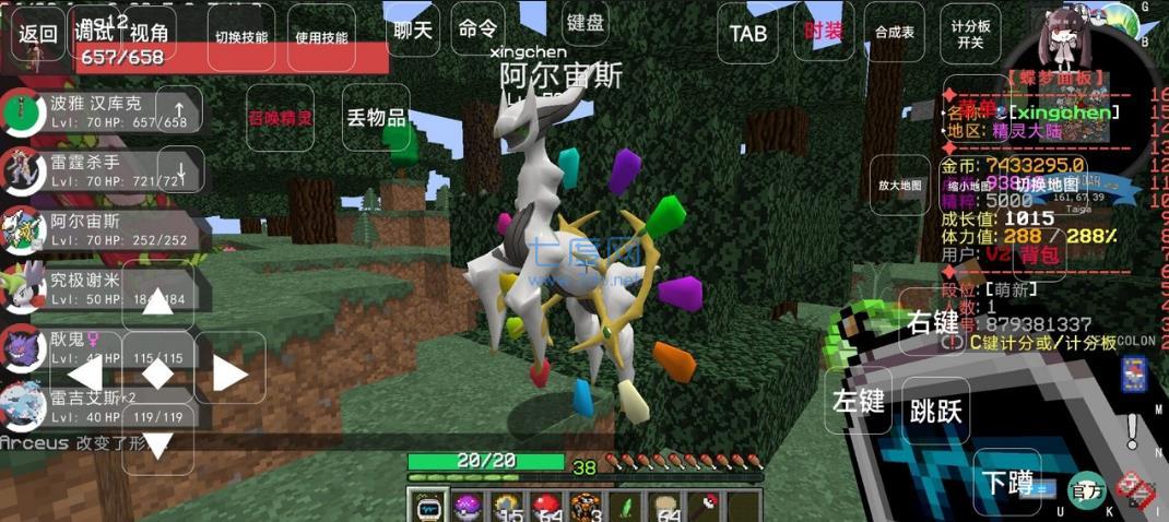 截图1
