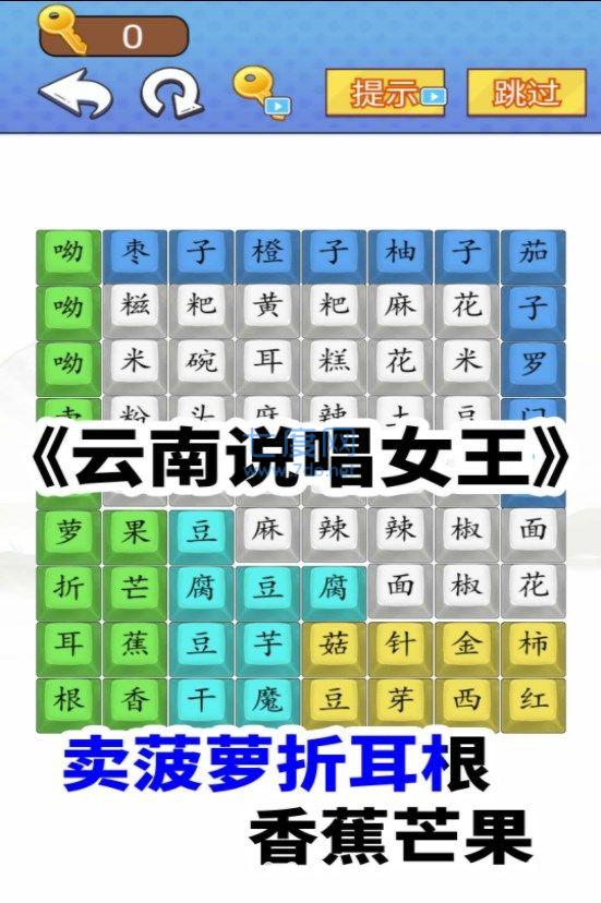 截图3