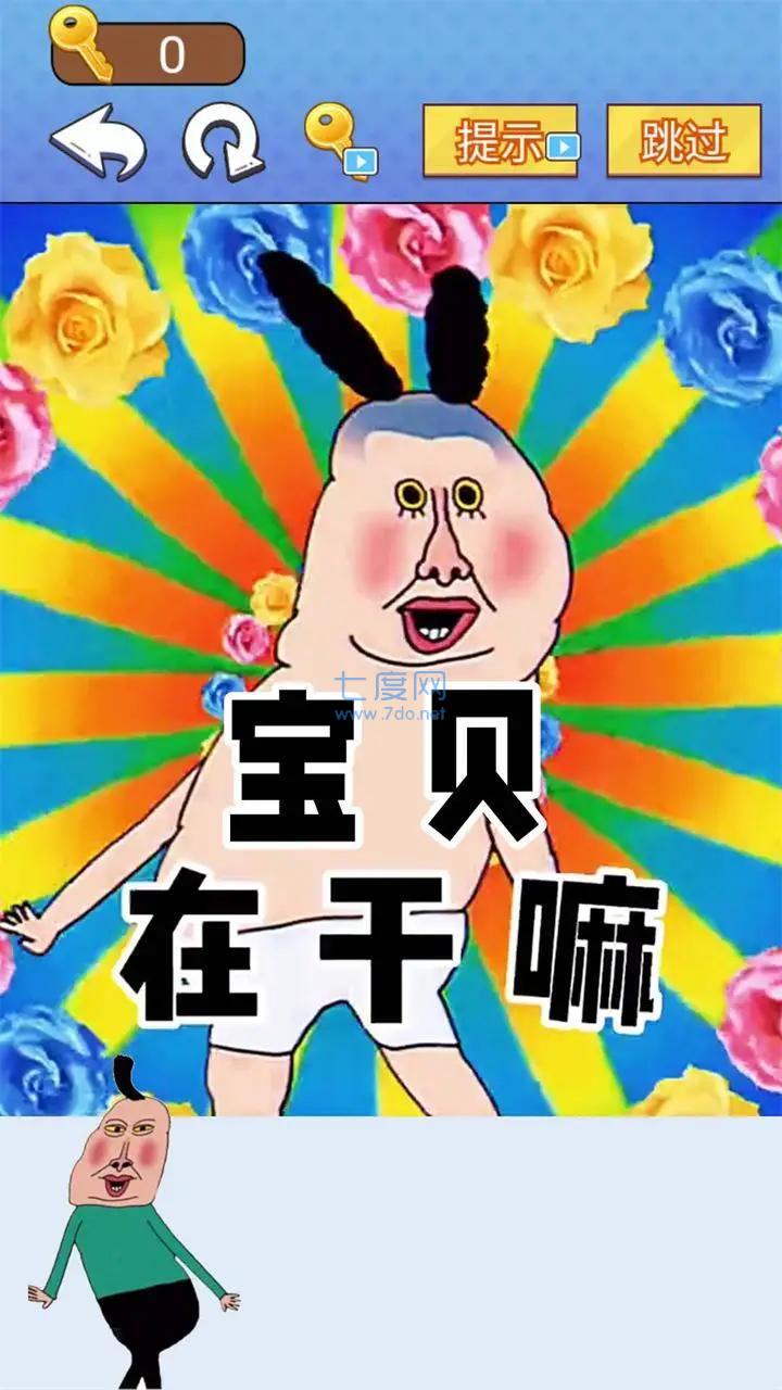 截图1
