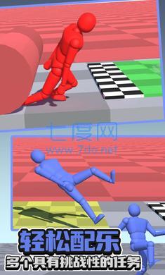 截图3