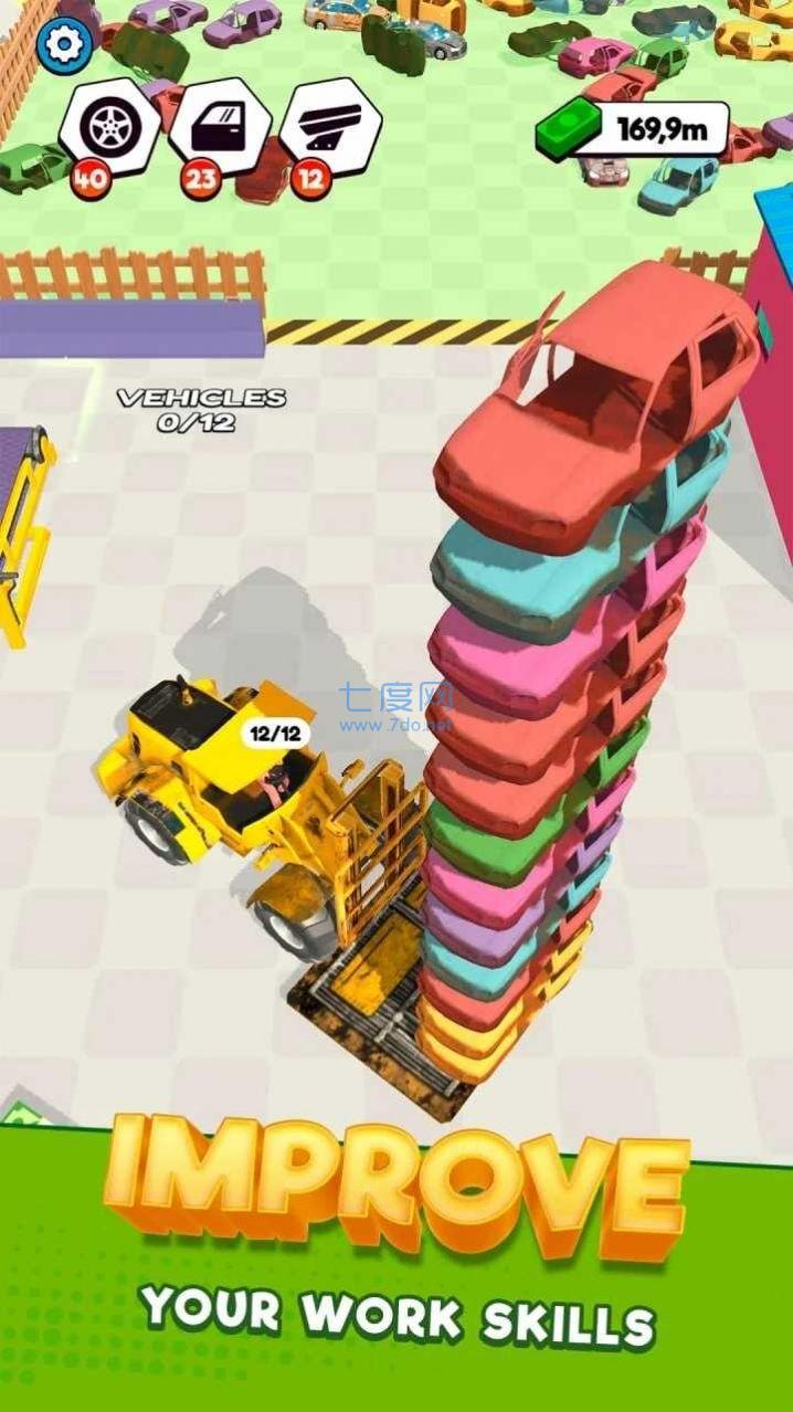 截图2