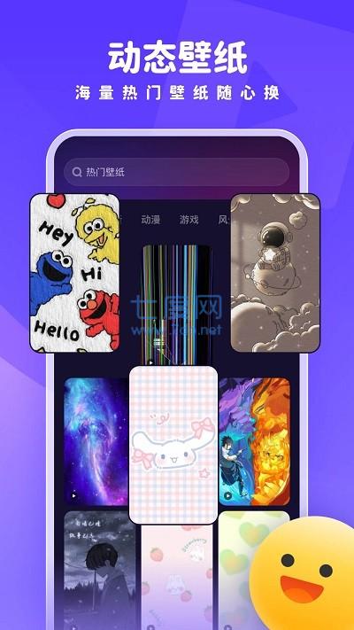截圖2