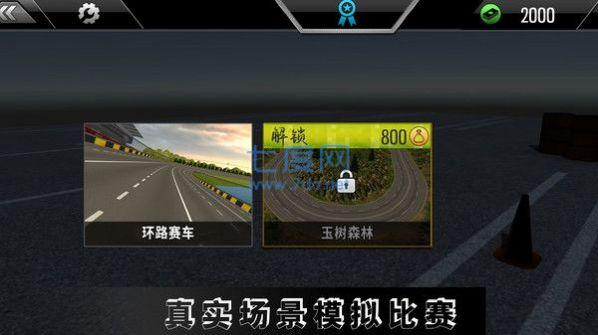 截圖3