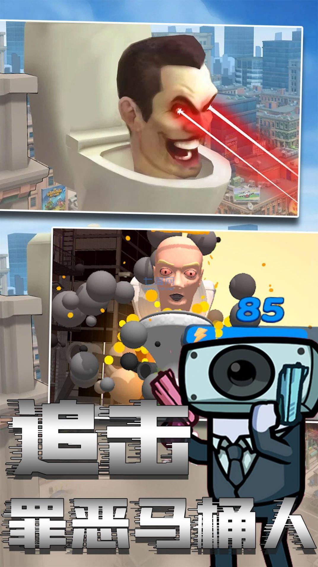截图1