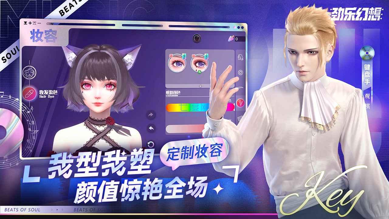 截图2