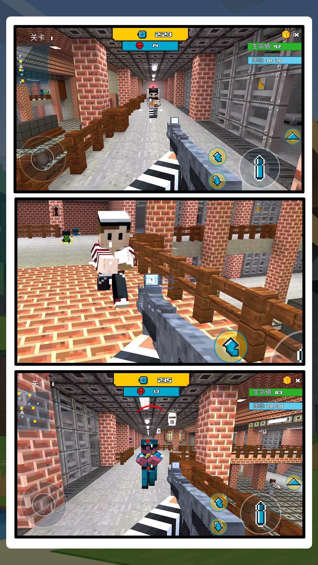 截图2