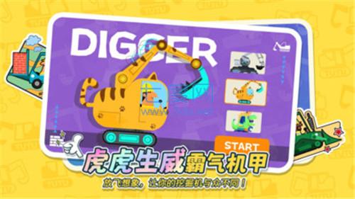 截图1
