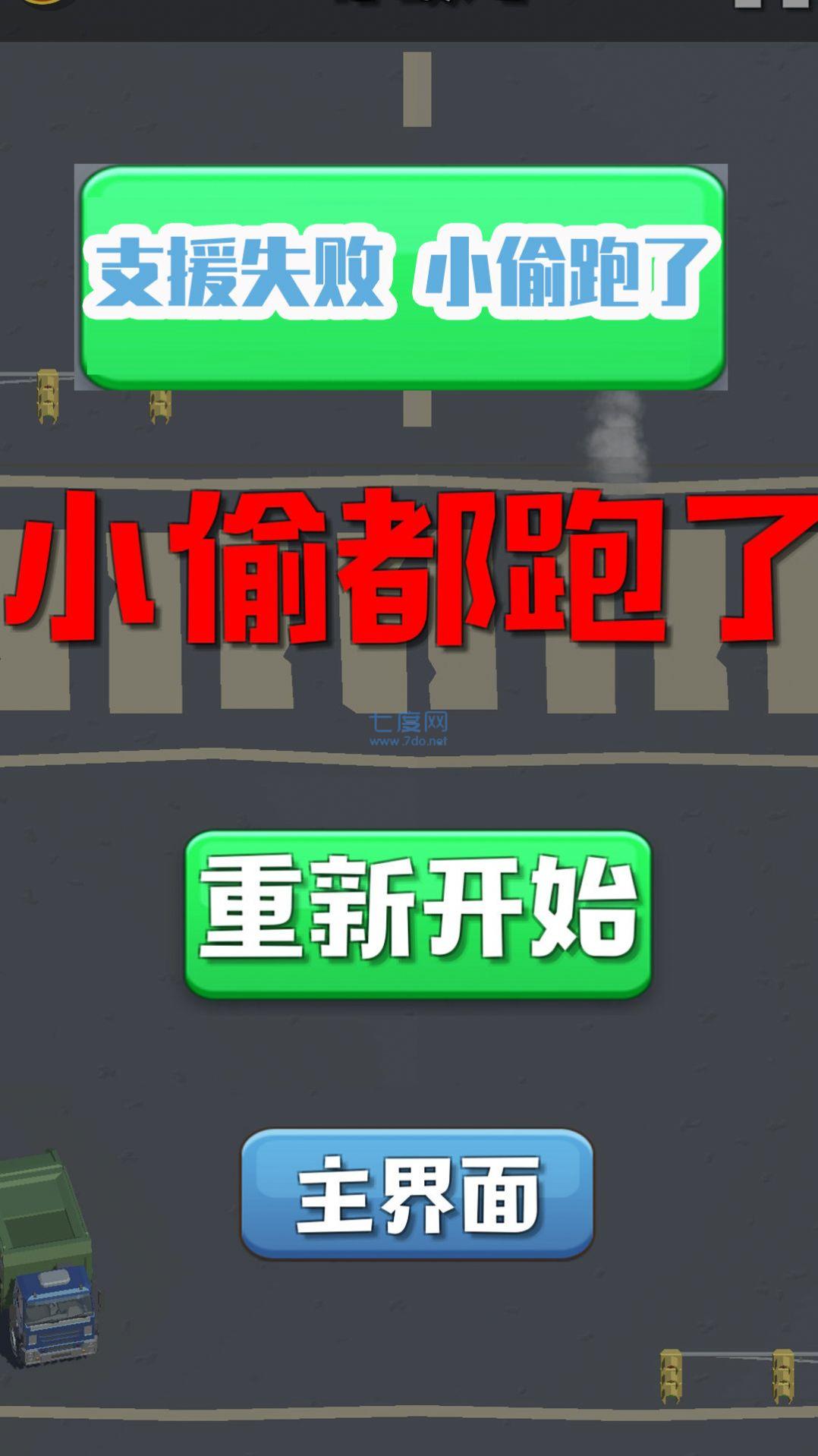 截圖3