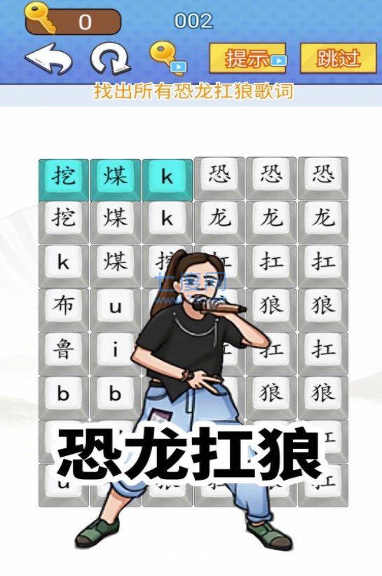 截图1