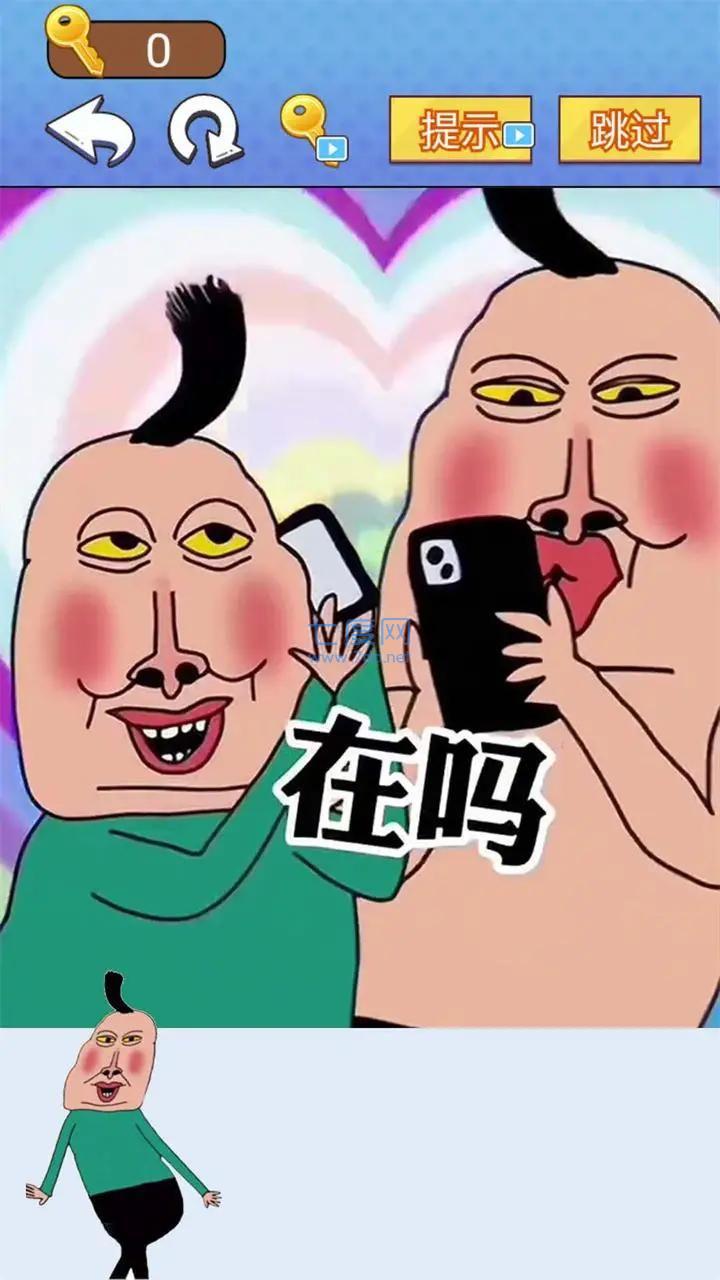截图3