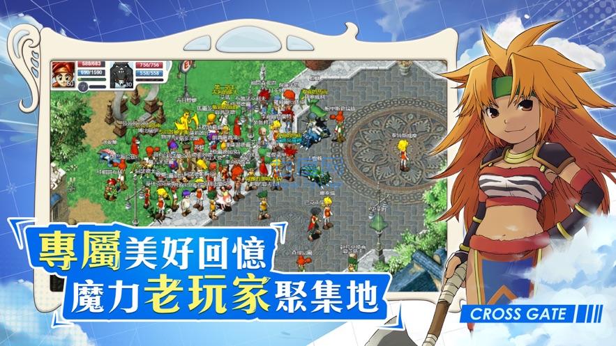 截圖3