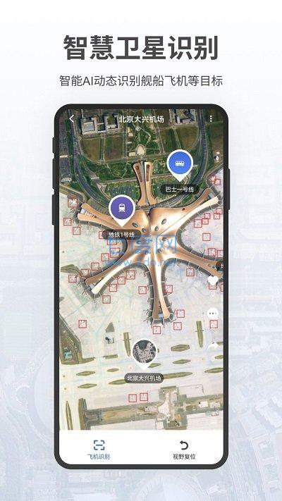 截圖3