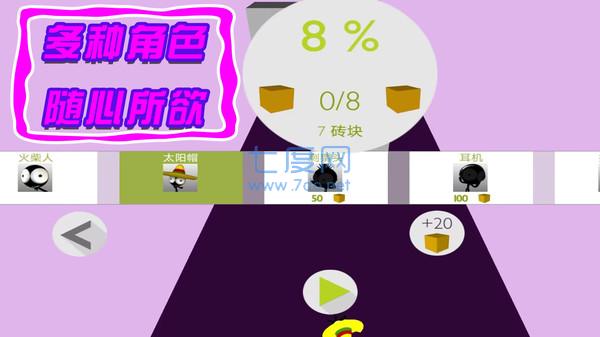 截圖3