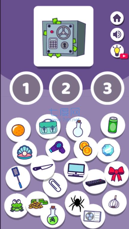 截图2