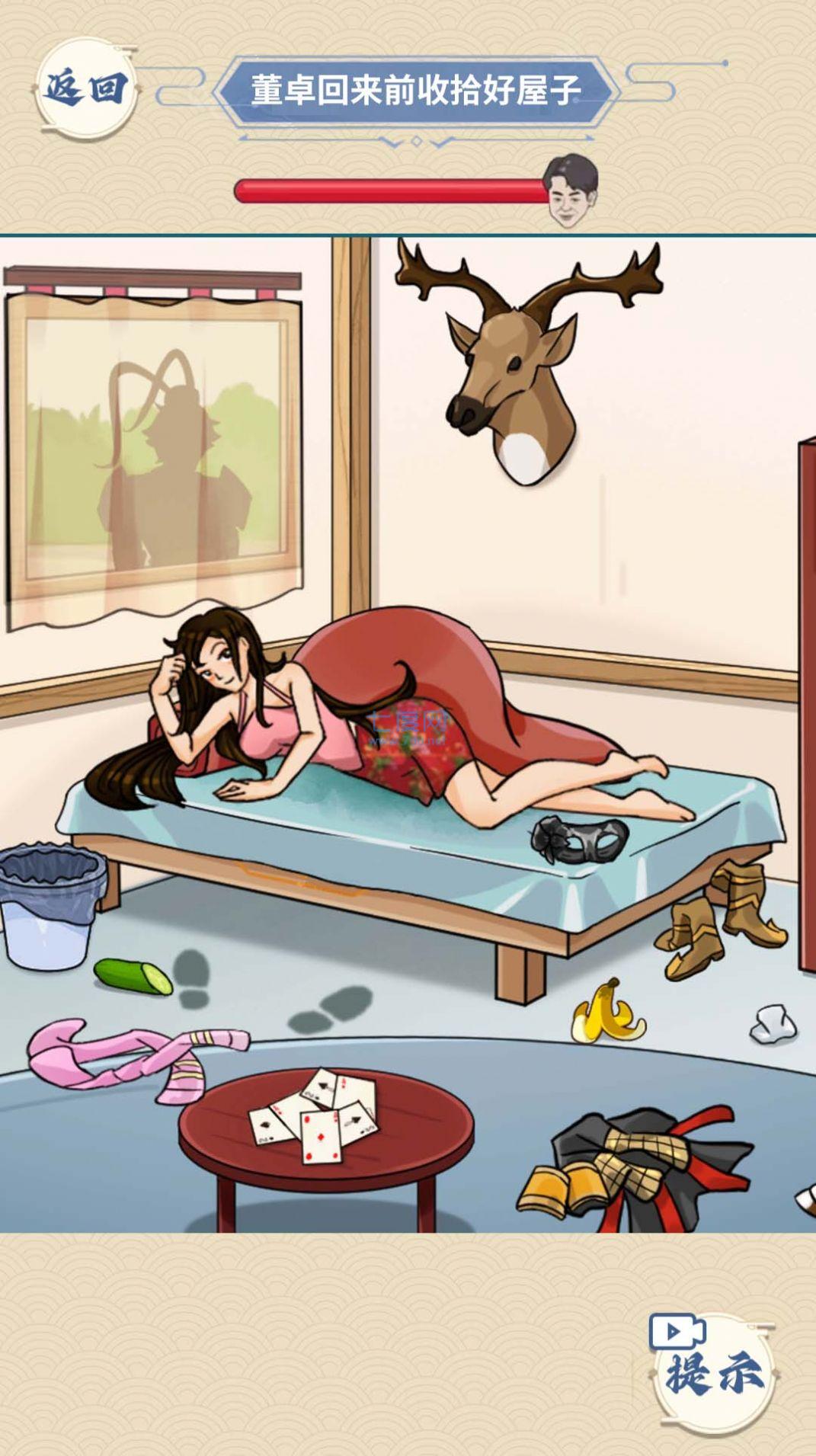 截图2