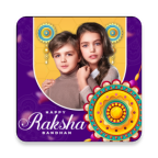 羅剎班丹美化RakshaBandhan FrameAndGreeting