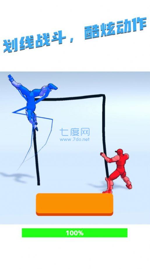 截圖2