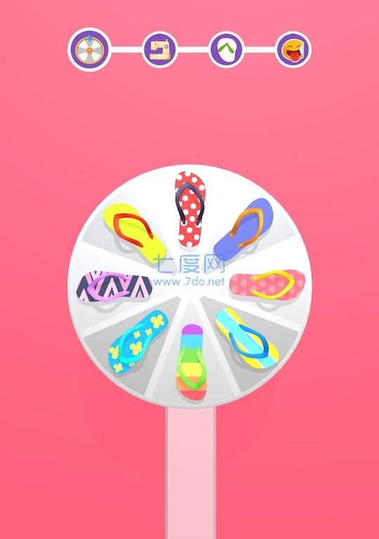 截图2