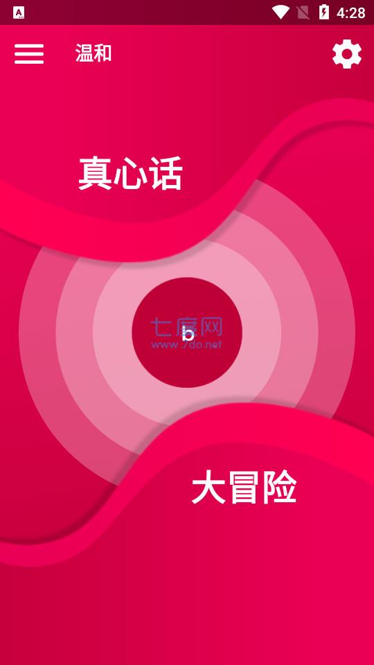 截圖2