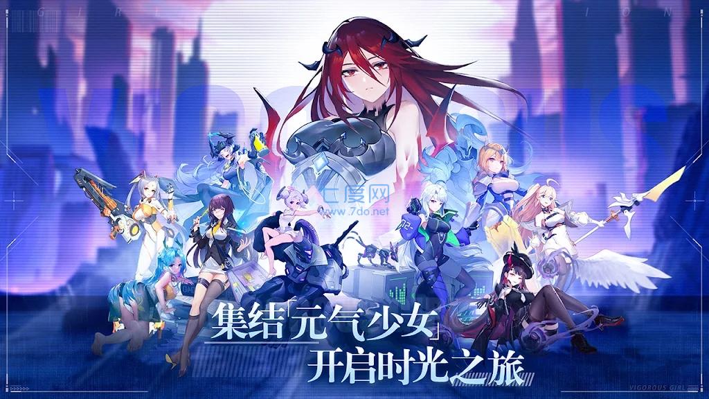 截图3