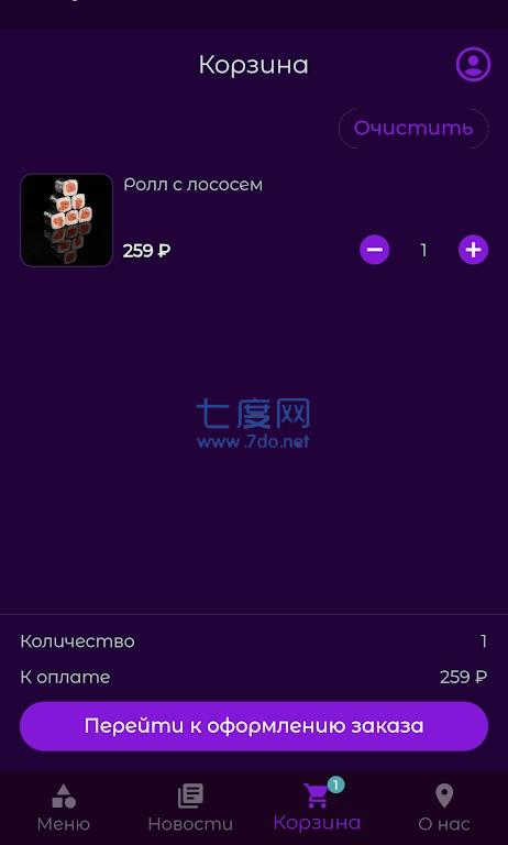 截图1