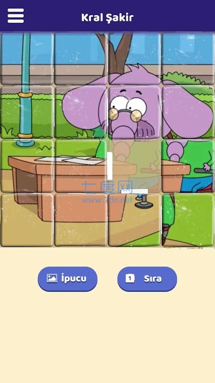 截图2