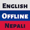 尼泊爾英語詞典Nepali Dictionary