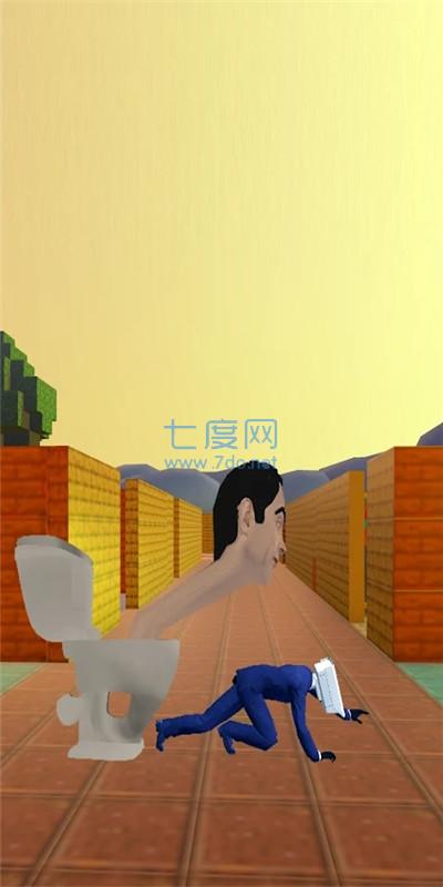 截图3
