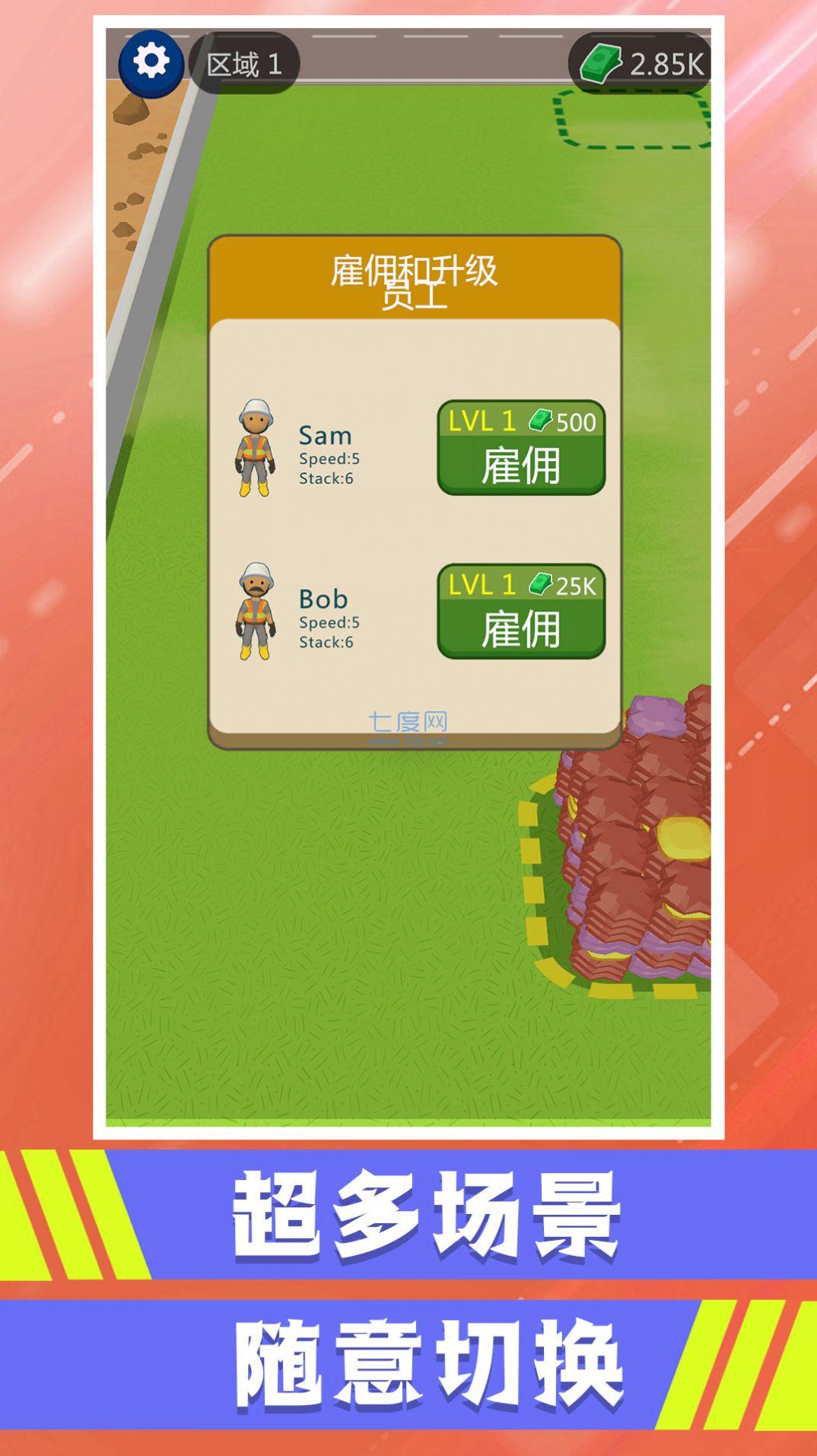 截图1