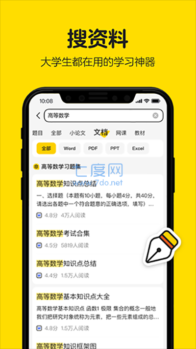截圖1
