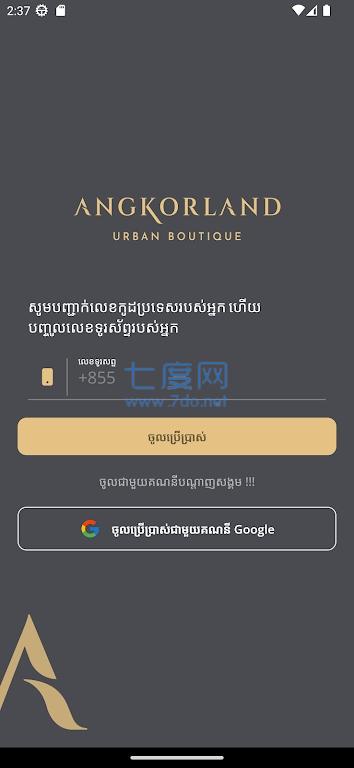 截图2