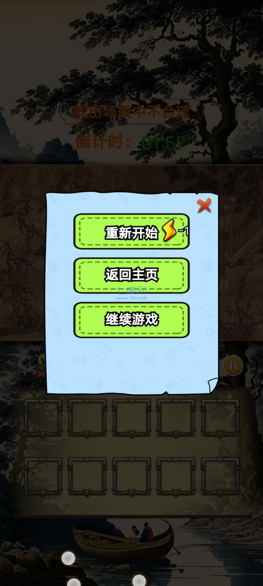 截图1