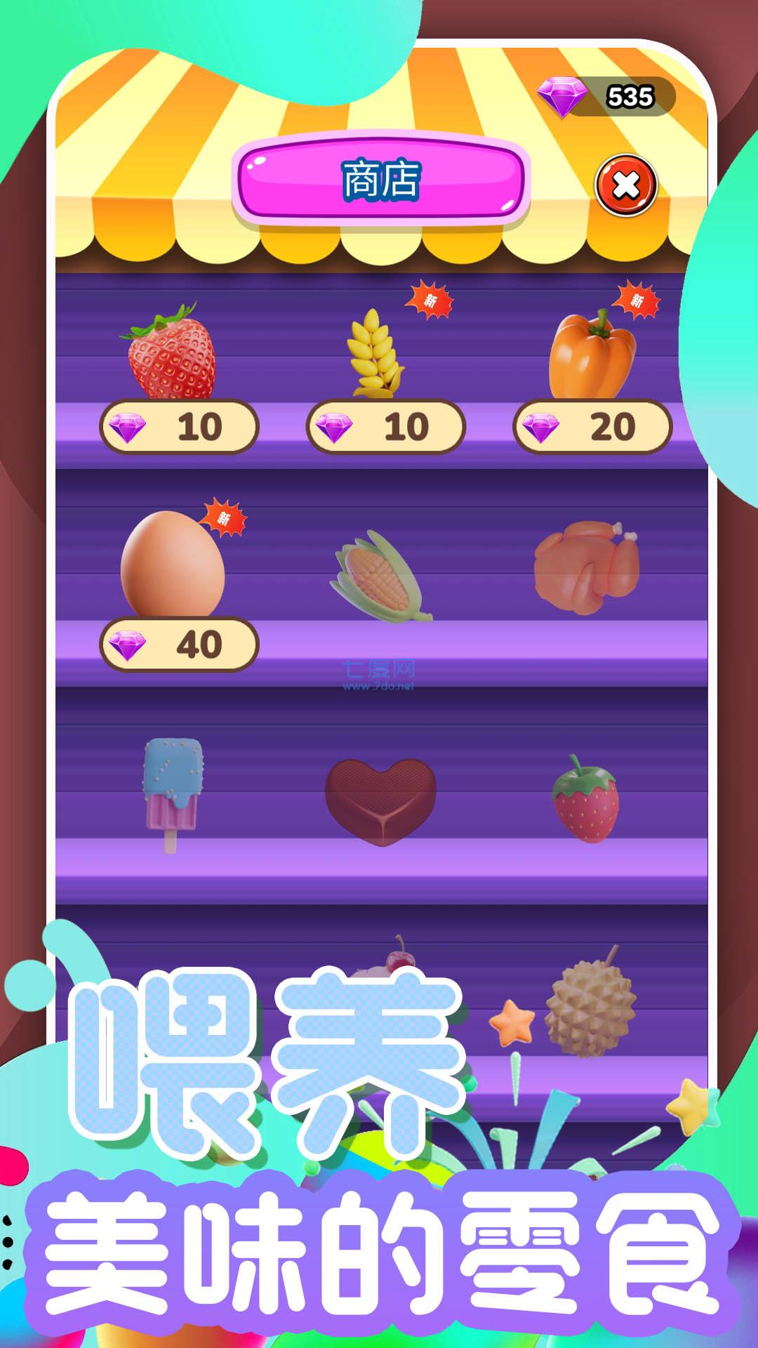 截图2