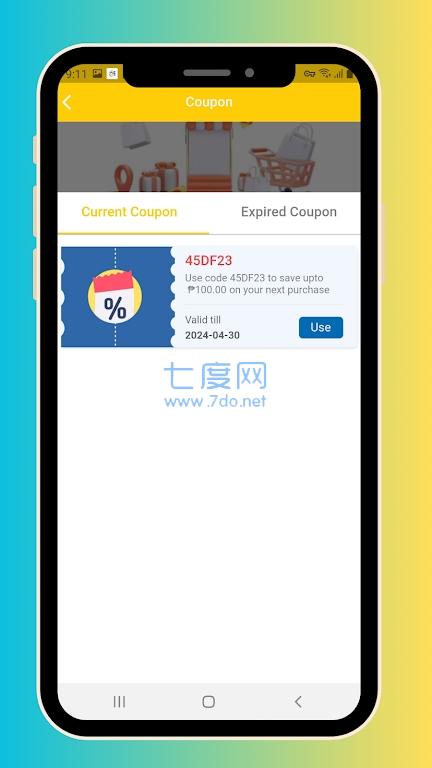 截图3