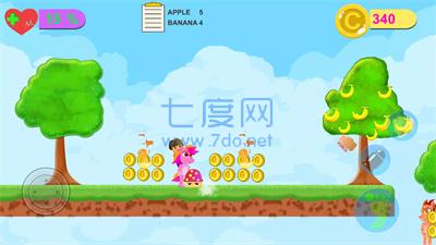 截图3