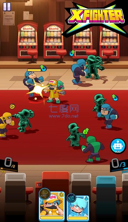 截图3