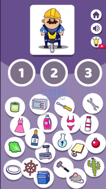 截图3