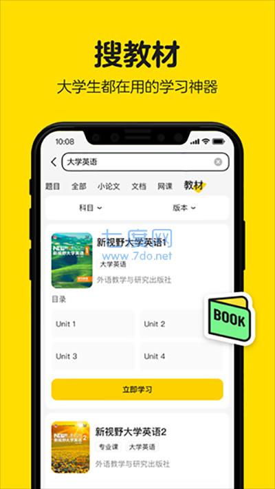 截圖2