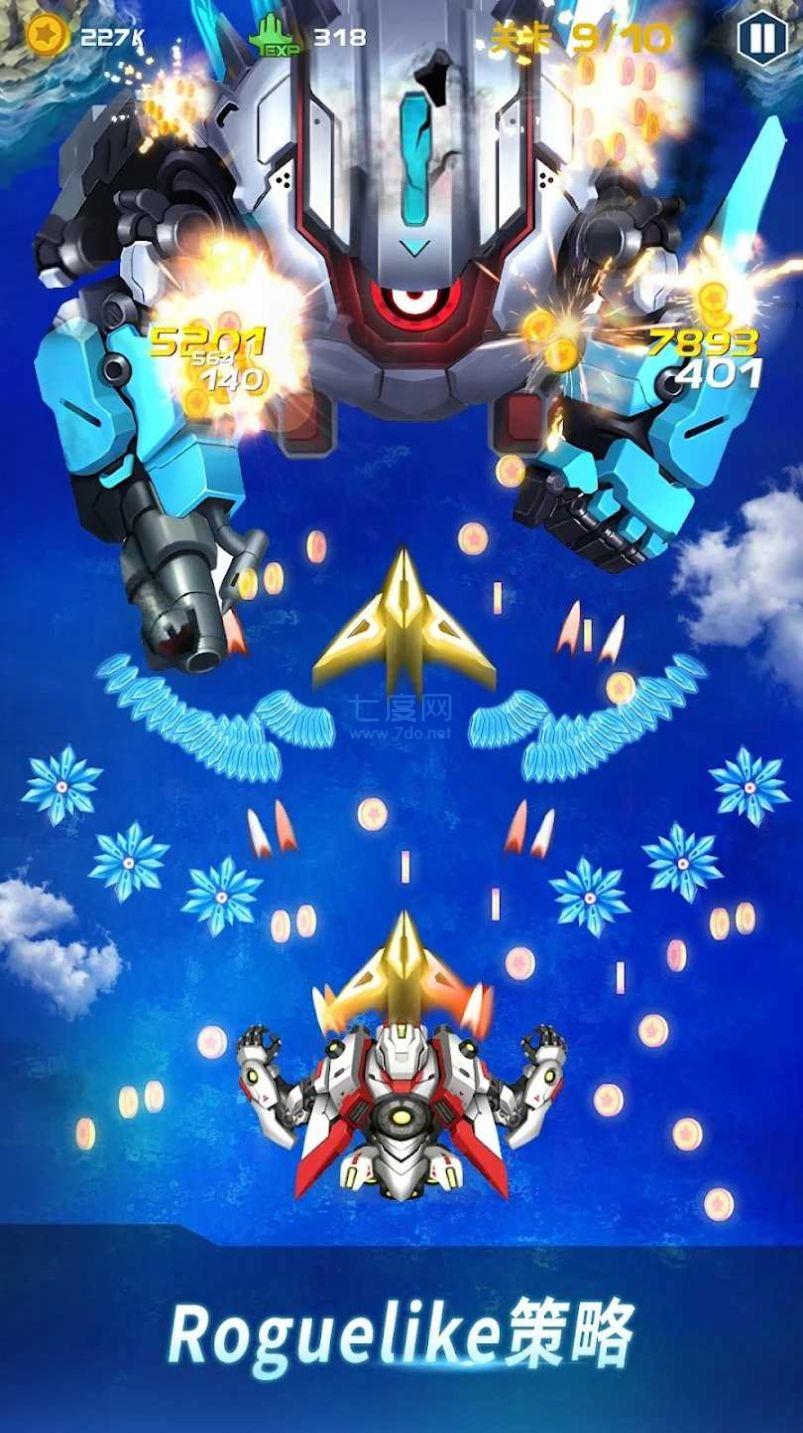 截圖3