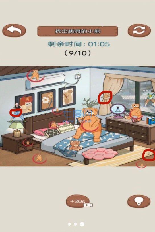 截图1
