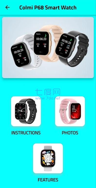 截图3