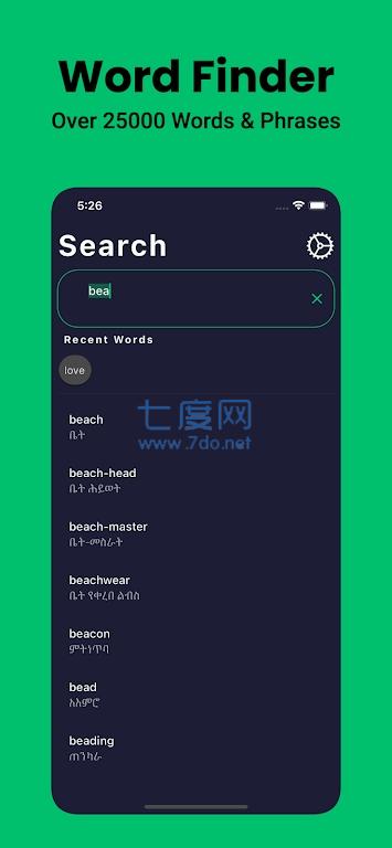 截图2
