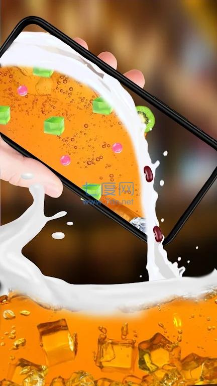 截图3